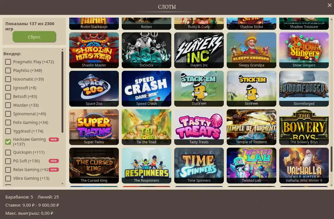 Magnet casino слоты и бонусы